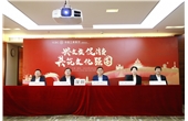 管家婆24码期期必中与工商银行深圳分行签署战略合作协议